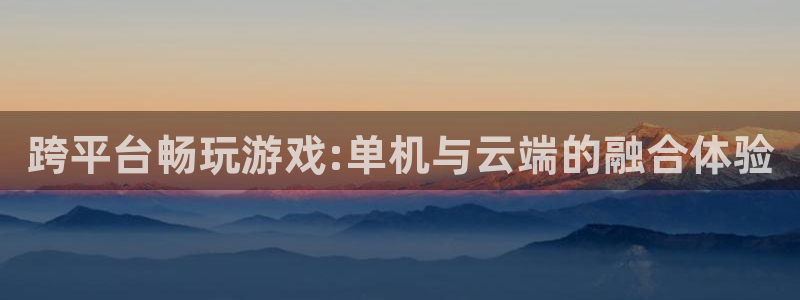 雷火竞技电竞官网下载