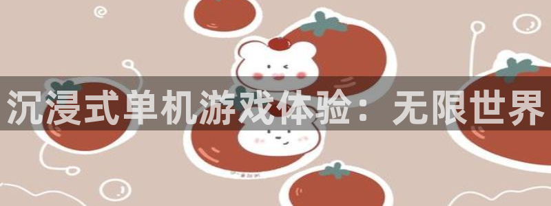 雷火竞技官网平台