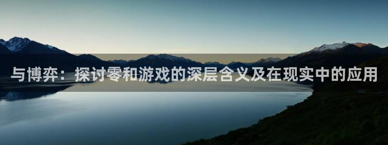 雷火竞技首页在哪