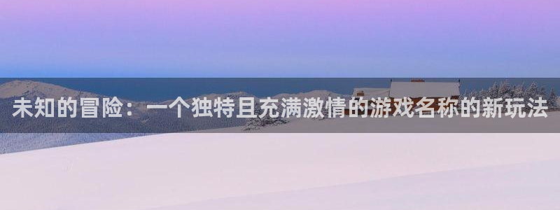 雷火竞技官网app下载