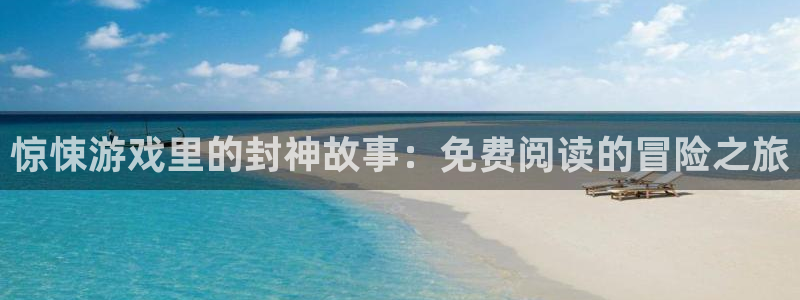 雷火竞技电竞官网入口在哪