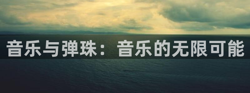 雷火竞技电竞平台