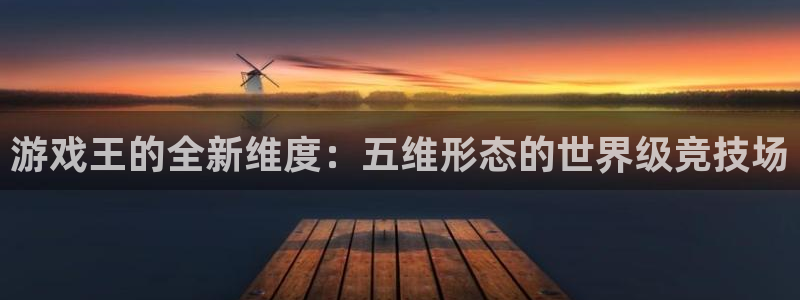 雷火竞技电竞网站