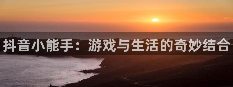 雷火竞技app下载官方版