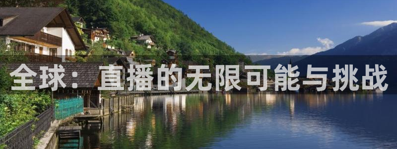 新闻图片