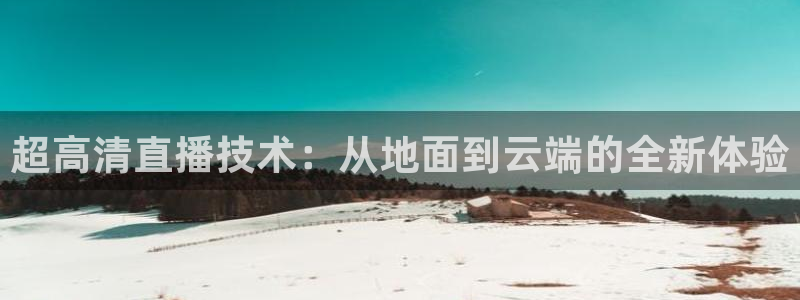 新闻图片