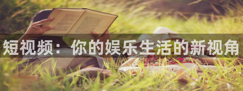 新闻图片