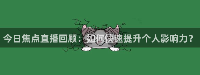 新闻图片